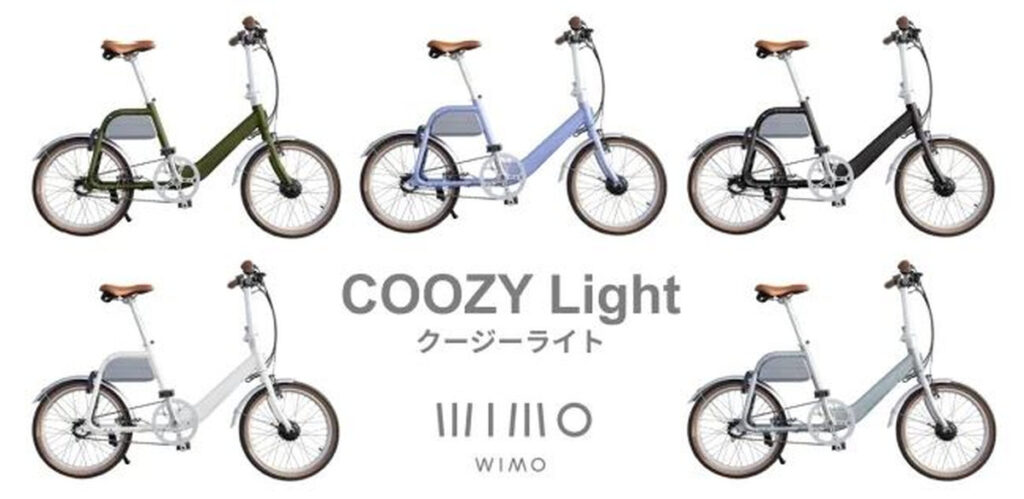 wimo電動アシスト自転車「COOZY Light」