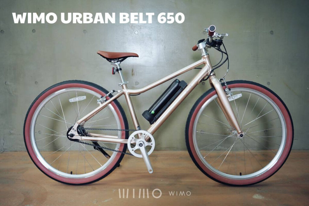電動クロスバイク URBAN BELT 650｜街乗りにちょうどいい軽量ベルトドライブモデル
