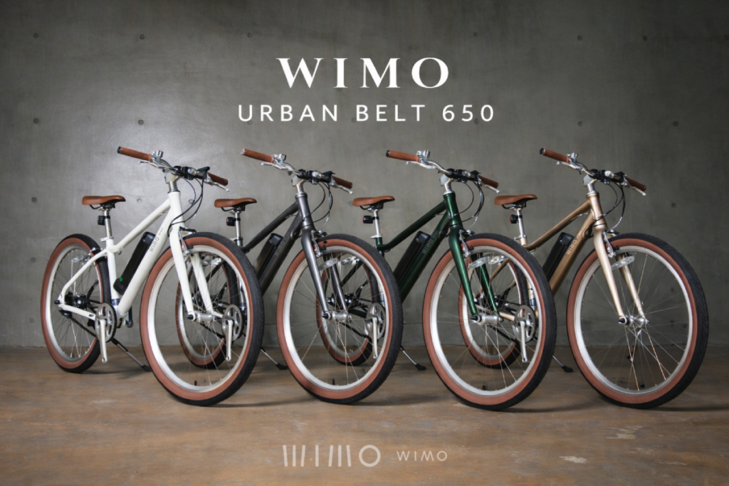 「URBAN BELT 650」カラーバリエーション